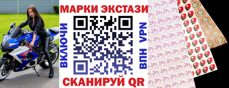 Марки 25I-NBOMe 1,8мг Родники