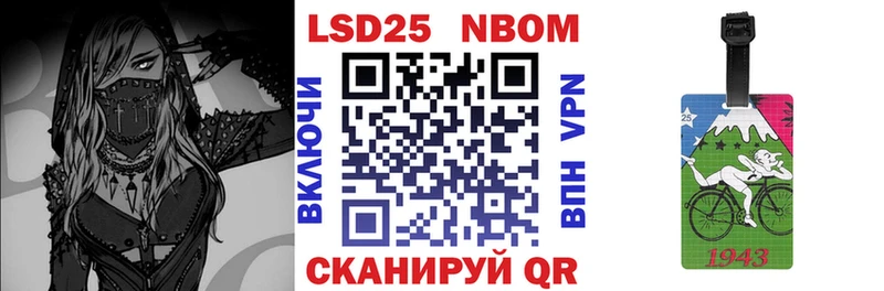 Марки N-bome 1,8мг  дарк нет телеграм  Родники  купить наркотик 