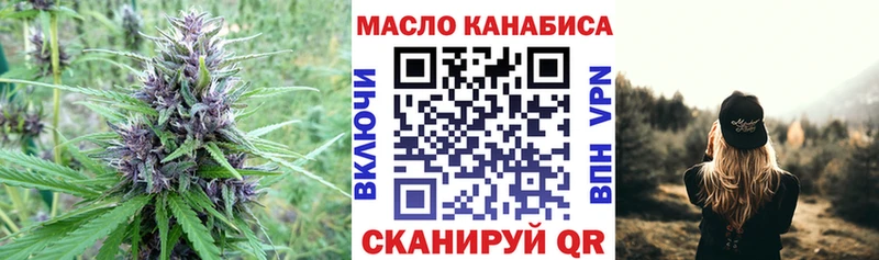 Дистиллят ТГК вейп  где можно купить   Родники 