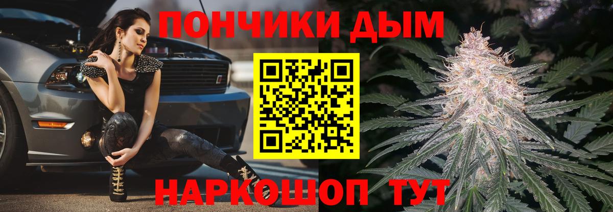 Бошки Шишки марихуана  Бошки Шишки конопля  Родники  Конопля SATIVA & INDICA  Конопля планчик  Вход с VPN 